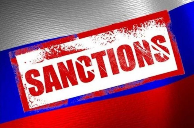 Санкции РФ